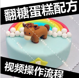中文翻糖蛋糕配方教程资料作法做法烘焙操作流程烘焙视频教程教材(tbd) 