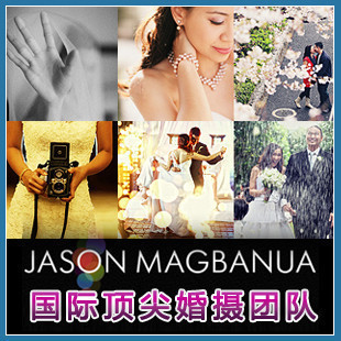 Jason Magbanua国际顶尖婚摄团队婚纱摄影视频教程(tbd) 