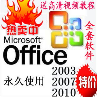 Office 200320072010 excel word ppt칫 Ƶ̳(tbd) 
