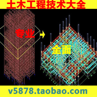 上海某大学 土木工程建筑学专业全套视频教程 桥梁工程材料力学(tbd)